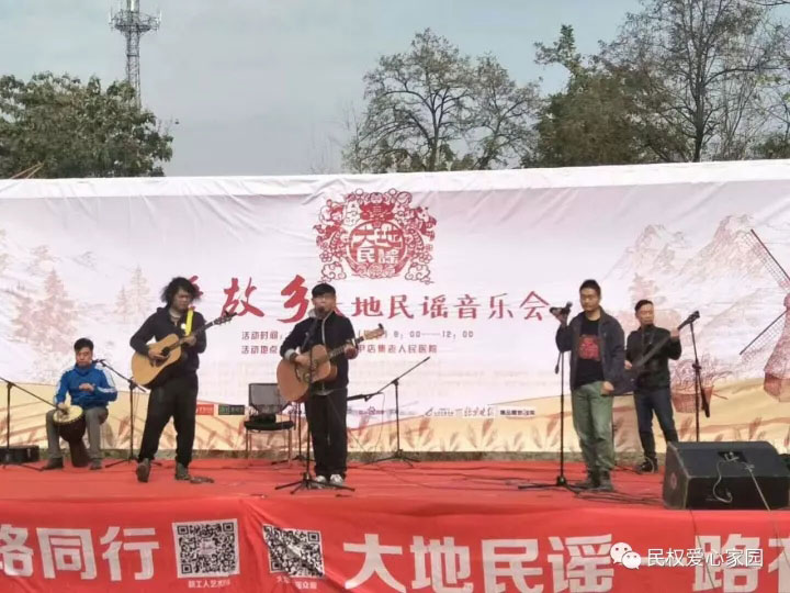 大地民謠進(jìn)鄉(xiāng)村 群眾心里樂(lè)開懷
