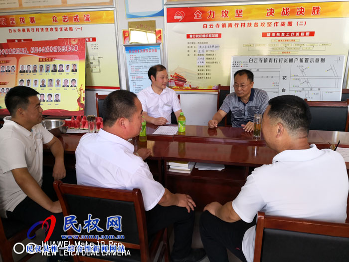 縣政協(xié)黨組書記、主席周明河到白云寺鎮(zhèn)青行村開展“三五”基