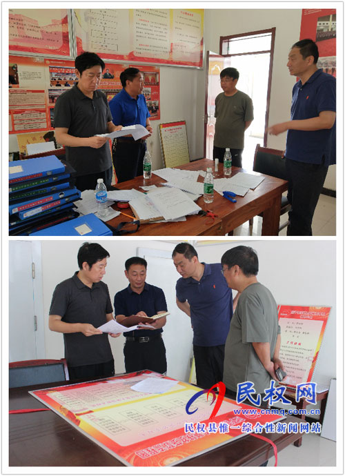 縣委常委、宣傳部長(zhǎng)屠志遠(yuǎn)到莊子鎮(zhèn)調(diào)研脫貧攻堅(jiān)工作
