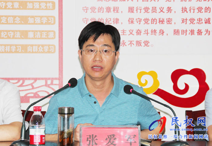 我縣召開全縣企業(yè)安全生產(chǎn)工作會議 我縣召開全縣企業(yè)安全生產(chǎn)工作會議