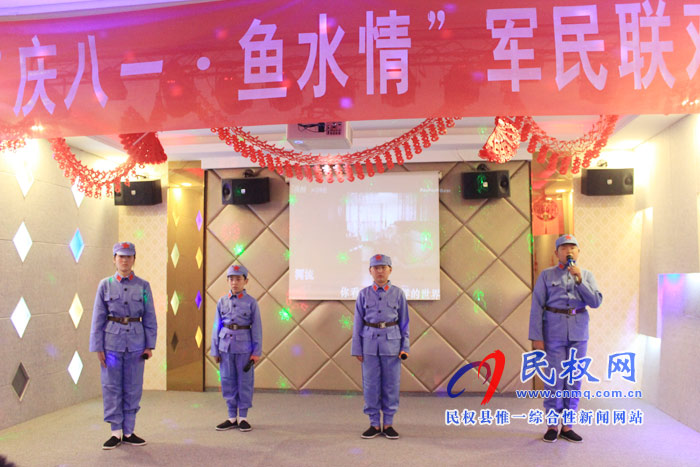 團(tuán)縣委、縣消防大隊(duì)聯(lián)合舉辦“慶八一·魚(yú)水情”軍民聯(lián)歡晚會(huì)