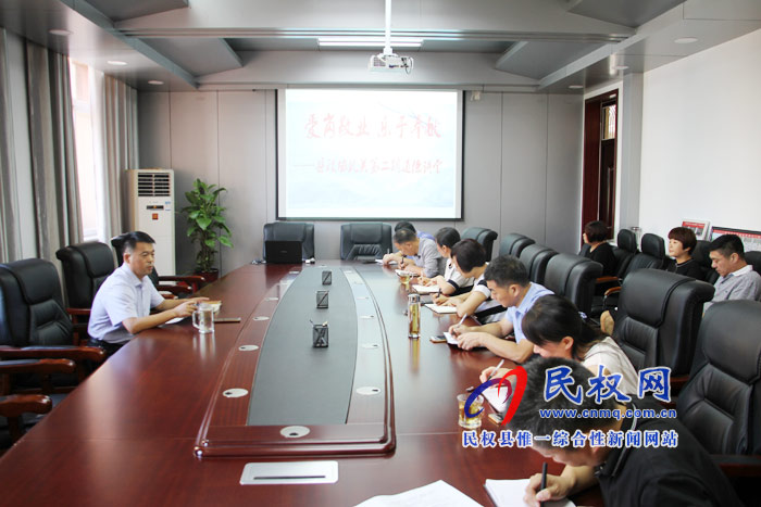 縣政協(xié)機(jī)關(guān)組織開(kāi)展第二期道德講堂 縣政協(xié)機(jī)關(guān)組織開(kāi)展第二期道德講堂