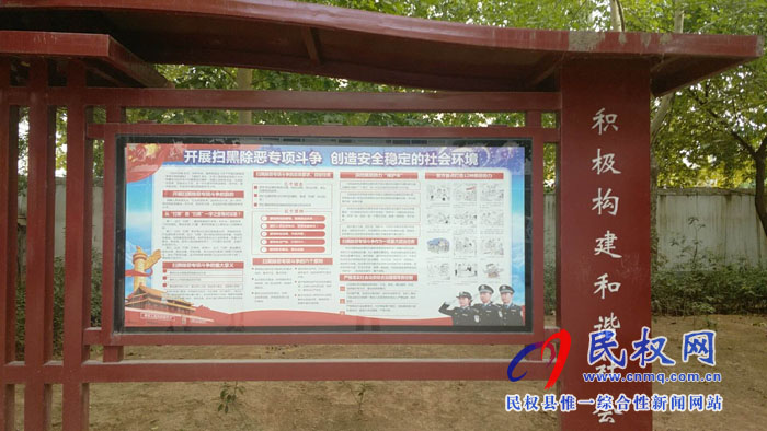 縣委宣傳部到各鄉(xiāng)鎮(zhèn)（街道）督導(dǎo)掃黑除惡專項(xiàng)斗爭宣傳工作開展情況