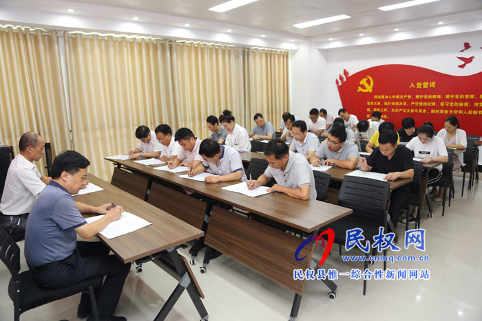 縣委組織部開展2018年普法知識(shí)測(cè)試 縣委組織部開展2018年普法知識(shí)測(cè)試