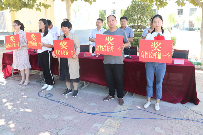 北關(guān)鎮(zhèn)慶祝第34個(gè)教師節(jié)暨表彰大會召開 北關(guān)鎮(zhèn)慶祝第34個(gè)教師節(jié)暨表彰大會召開