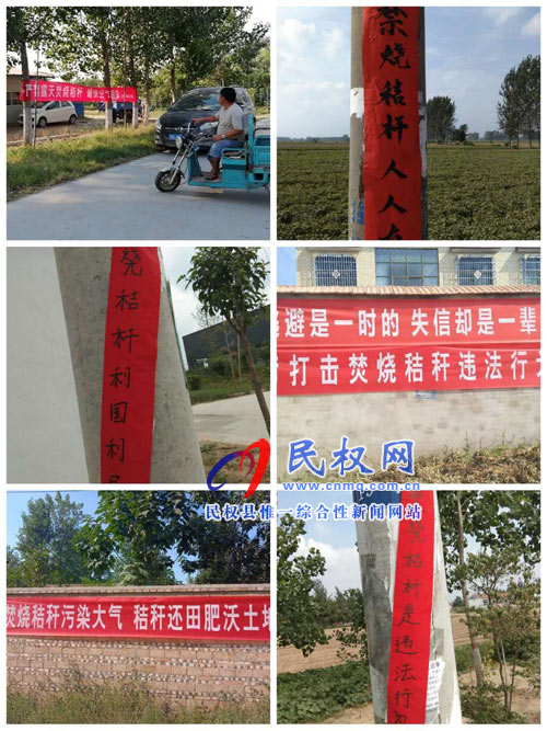 雙塔鎮(zhèn)扎實做好三秋生產暨秸稈禁燒工作 雙塔鎮(zhèn)扎實做好三秋生產暨秸稈禁燒工作