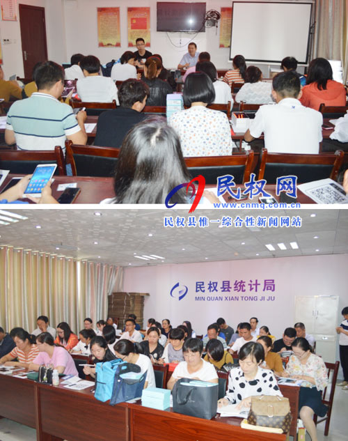 縣經(jīng)普辦召開四經(jīng)普PAD操作培訓(xùn)會(huì) 縣經(jīng)普辦召開四經(jīng)普PAD操作培訓(xùn)會(huì)