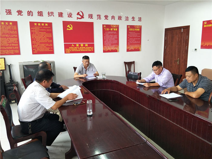 縣農(nóng)機(jī)局黨組召開(kāi)巡視整改專題民主生活會(huì) 縣農(nóng)機(jī)局黨組召開(kāi)巡視整改專題民主生活會(huì)