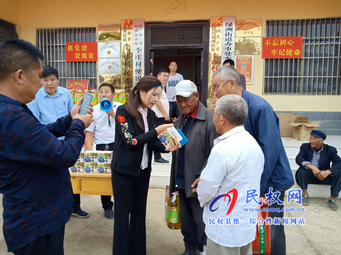 中秋送唱機 政策入心 ——綠洲街道辦事處做足農(nóng)村文章