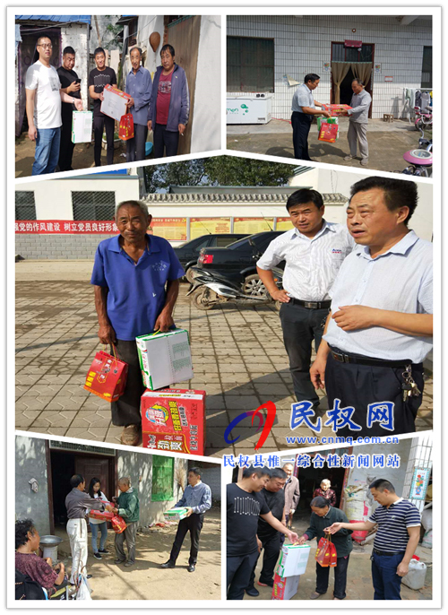 縣人社局開展“我們的節(jié)日?中秋”主題慰問(wèn)活動(dòng) 縣人社局開展“我們的節(jié)日?中秋”主題慰問(wèn)活動(dòng)