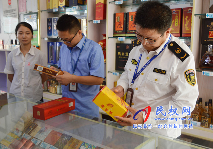 民權縣開展中秋?、國慶“雙節(jié)”期間煙草市場集中整治