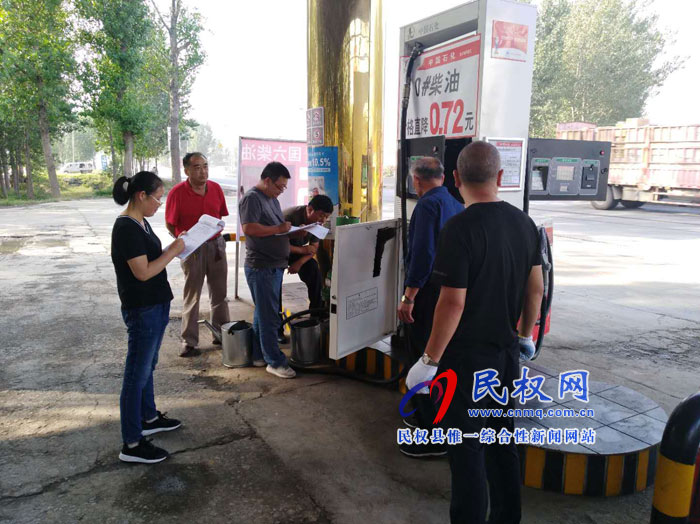 縣工商質監(jiān)局開展國慶節(jié)前加油機鉛封統(tǒng)一更換工作 縣工商質監(jiān)局開展國慶節(jié)前加油機鉛封統(tǒng)一更換工作