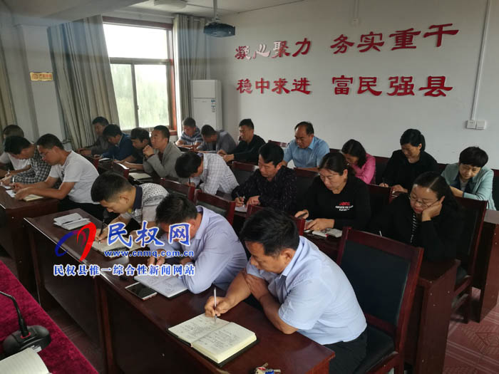 縣住建局傳達貫徹全省脫貧攻堅工作電視電話會議精神及副市長張家明在全市脫貧攻堅推進會上的講話精神      縣住建局傳達貫徹全省脫貧攻堅工作電視電話會議精神及副市長張家明在全市脫貧攻堅推進會上的講話精神
