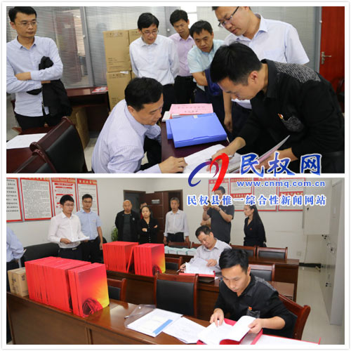 民權(quán)縣組織開展機關(guān)黨建“逐機關(guān)觀摩、整機關(guān)提升”活動