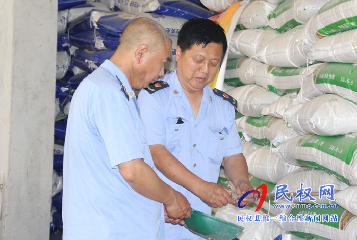 縣工商質(zhì)監(jiān)局開展農(nóng)資市場整治營造放心農(nóng)資消費(fèi)環(huán)境 縣工商質(zhì)監(jiān)局開展農(nóng)資市場整治營造放心農(nóng)資消費(fèi)環(huán)境