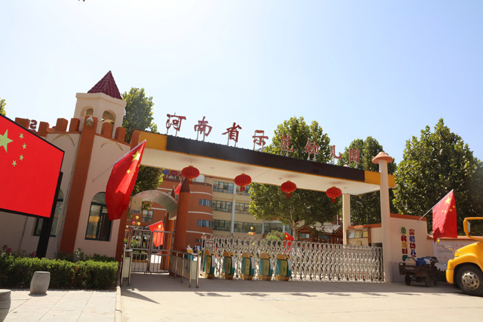 民東新區(qū)實驗幼兒園開展“慶祝國慶節(jié)”活動