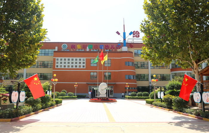 民東新區(qū)實驗幼兒園開展“慶祝國慶節(jié)”活動