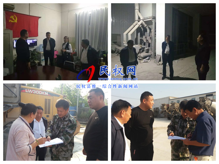孫六鎮(zhèn)：假期堅(jiān)守陣地，狠抓環(huán)保不放松