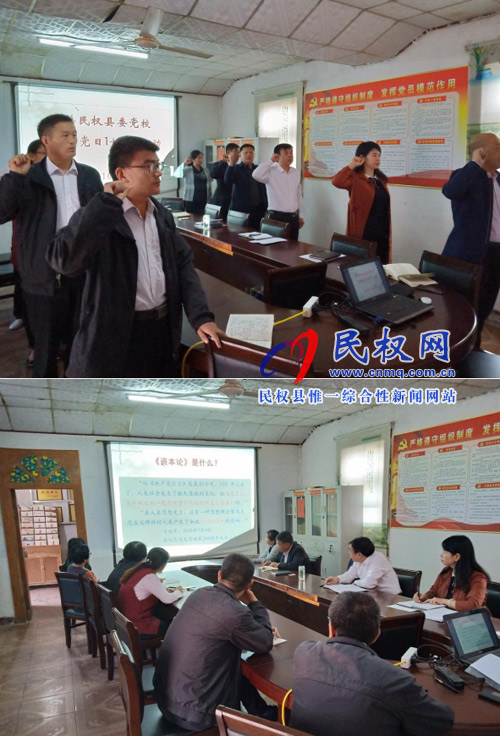 縣委黨?！拔鍌€一”開展“用黨徽為國慶增輝”活動
