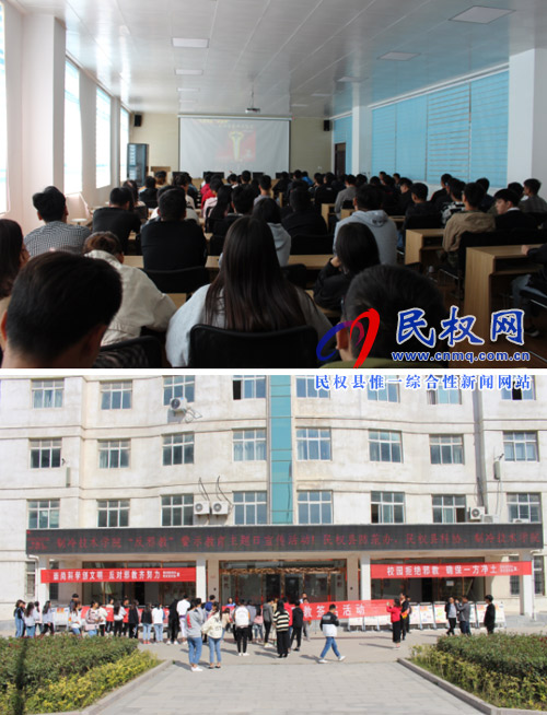 縣科協(xié)與縣防范辦聯(lián)合開展反邪教進校園活動