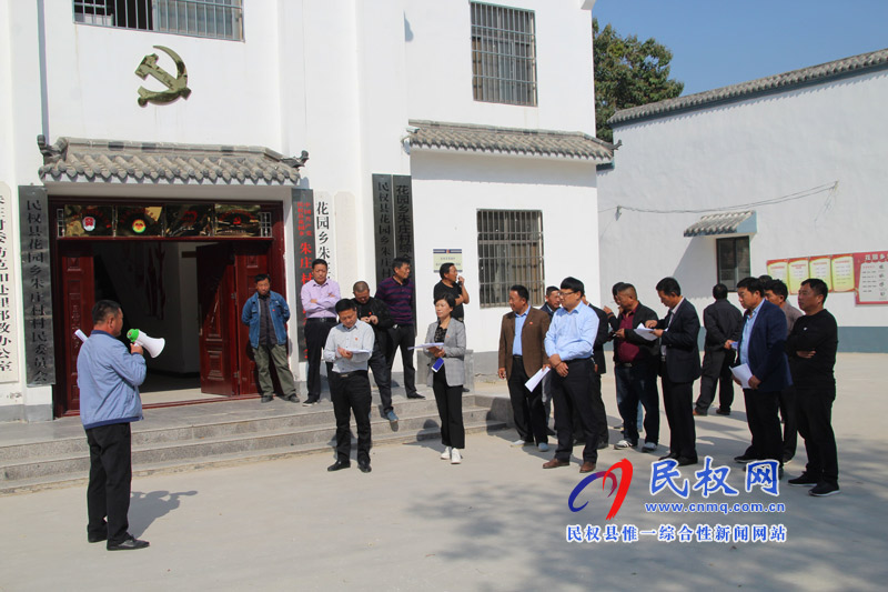 花園鄉(xiāng)開展第三季度基層黨建“逐村觀摩、整鄉(xiāng)推進(jìn)”活動(dòng)