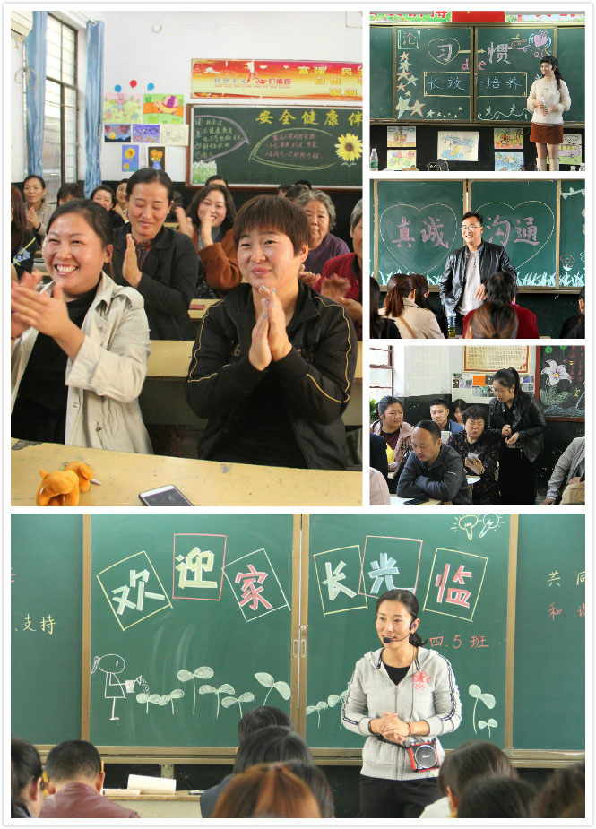 民權(quán)縣實(shí)驗(yàn)小學(xué)家長(zhǎng)會(huì)貼近實(shí)際注重實(shí)效 民權(quán)縣實(shí)驗(yàn)小學(xué)家長(zhǎng)會(huì)貼近實(shí)際注重實(shí)效