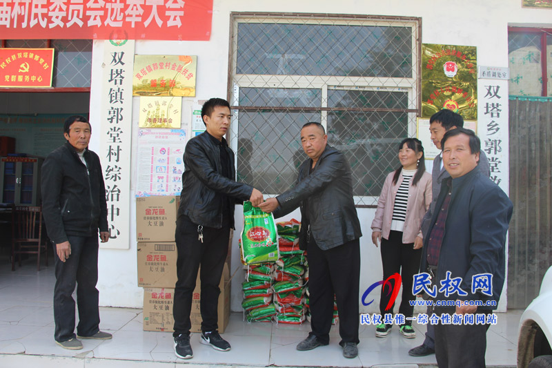 民權(quán)長領(lǐng)食品有限公司到雙塔鎮(zhèn)郭堂村開展送溫暖活動