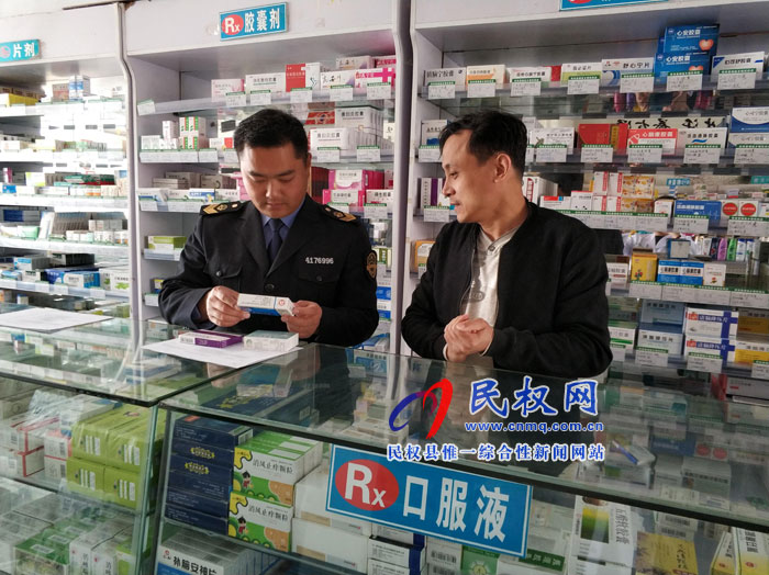 縣食藥監(jiān)局開展藥品零售藥店執(zhí)業(yè)藥師不在崗、處方藥不憑處方銷售等違法違規(guī)行為專項(xiàng)整治行動(dòng)