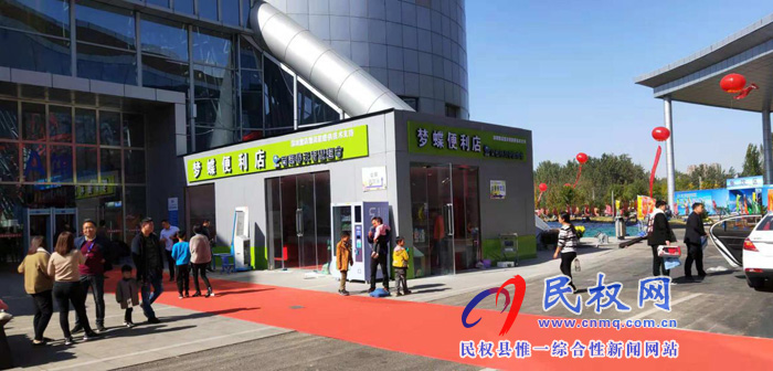 民權(quán)夢蝶會展中心綜合服務(wù)大提升