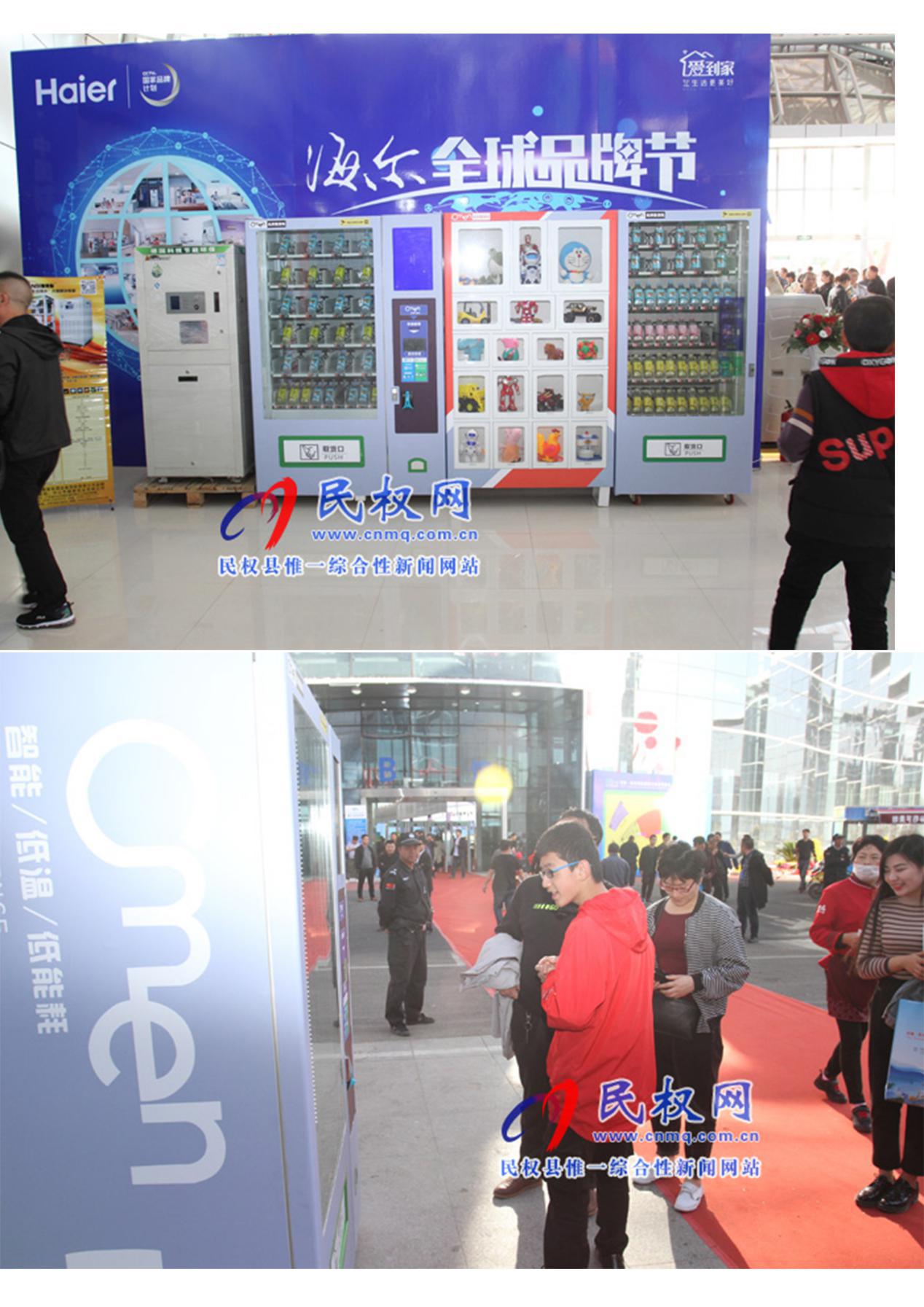 民權(quán)夢蝶會展中心綜合服務(wù)大提升