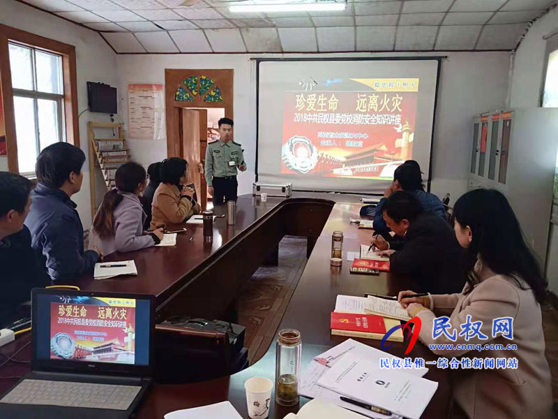 縣委黨校開展消防安全知識(shí)培訓(xùn) 縣委黨校開展消防安全知識(shí)培訓(xùn)
