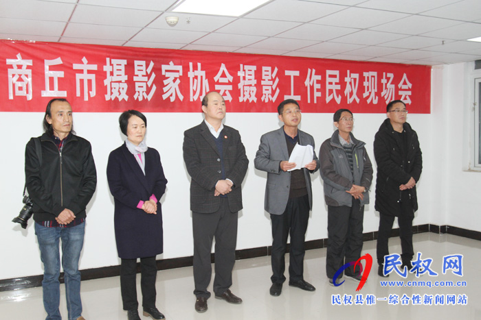 商丘市攝影家協(xié)會攝影工作現(xiàn)場會在我縣召開