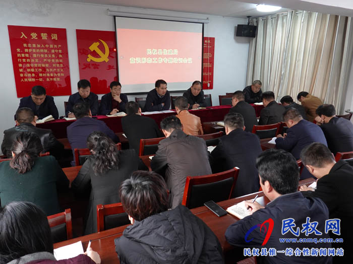 縣住建局開展意識(shí)形態(tài)工作培訓(xùn)暨講黨課活動(dòng) 縣住建局開展意識(shí)形態(tài)工作培訓(xùn)暨講黨課活動(dòng)