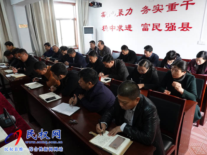 縣住建局開展意識(shí)形態(tài)工作培訓(xùn)暨講黨課活動(dòng) 縣住建局開展意識(shí)形態(tài)工作培訓(xùn)暨講黨課活動(dòng)