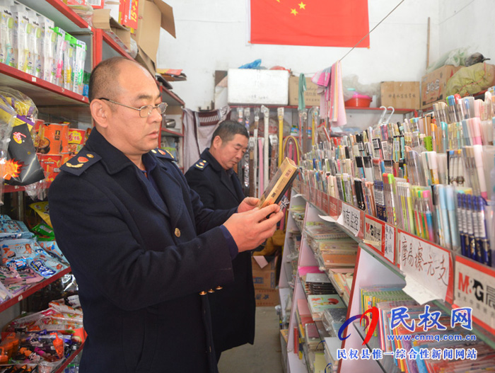 縣工商質(zhì)監(jiān)局開(kāi)展校園周邊環(huán)境整治 縣工商質(zhì)監(jiān)局開(kāi)展校園周邊環(huán)境整治