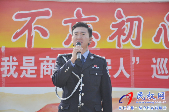 全市公安機(jī)關(guān)“我出彩，我是商丘公安人”首場(chǎng)巡回演講在民權(quán)順利舉行