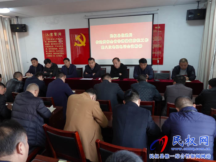 縣住建局傳達(dá)貫徹全省非洲豬瘟防控工作電視電話會(huì)議精神 縣住建局傳達(dá)貫徹全省非洲豬瘟防控工作電視電話會(huì)議精神