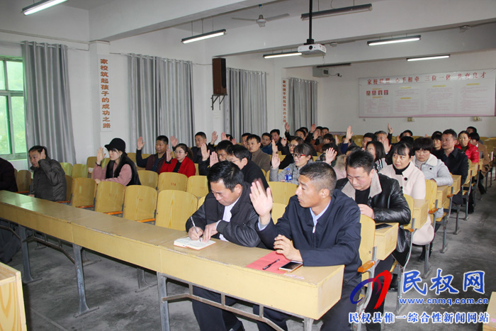民權縣第一初級中學成立新學年家長委員會