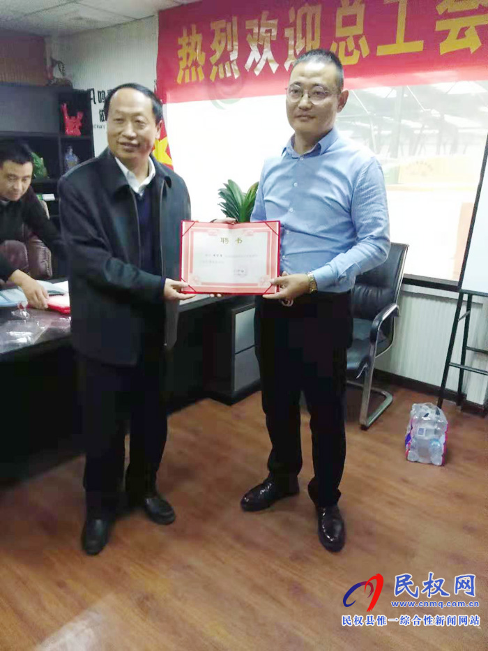 民權縣總工會駐鄭州農(nóng)民工服務站掛牌成立 民權縣總工會駐鄭州農(nóng)民工服務站掛牌成立