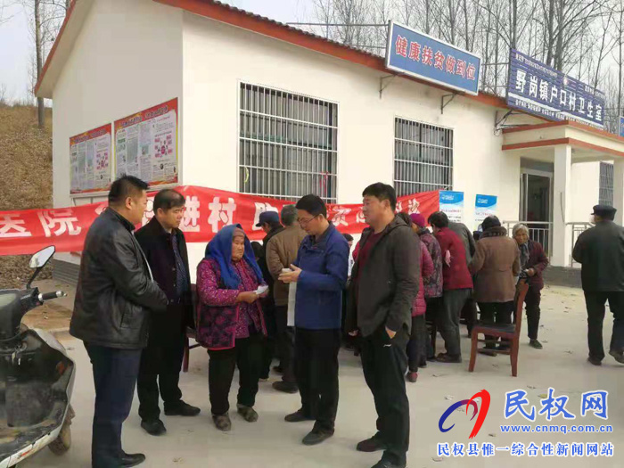 縣委辦公室協(xié)調縣人民醫(yī)院共赴野崗鎮(zhèn)戶口村委開展下基層義診活動