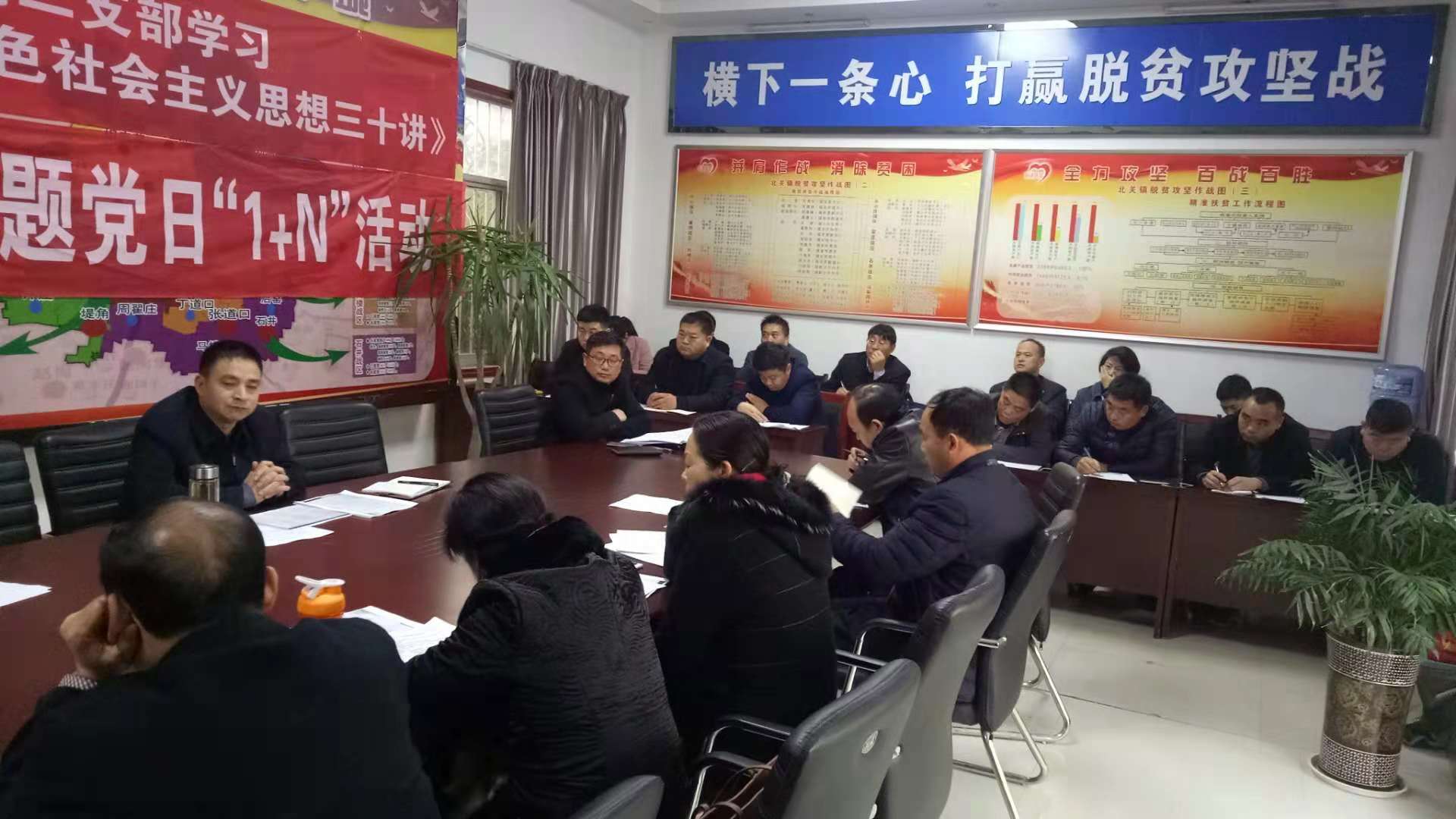 北關(guān)鎮(zhèn)召開脫貧攻堅責(zé)任組長會議 北關(guān)鎮(zhèn)召開脫貧攻堅責(zé)任組長會議