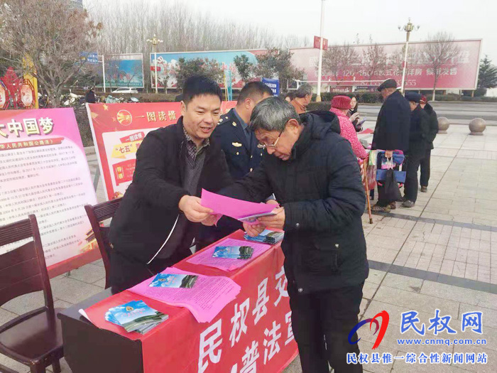 民權(quán)縣交通運(yùn)輸局“憲法日”中忙宣傳 民權(quán)縣交通運(yùn)輸局“憲法日”中忙宣傳