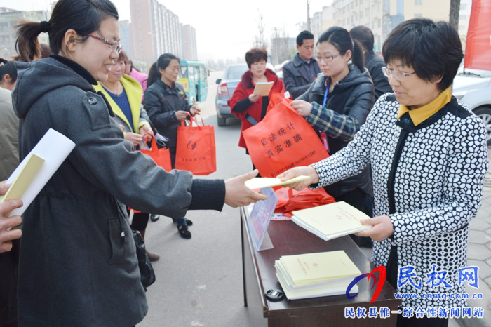 縣統(tǒng)計局開展“憲法宣傳日·走進(jìn)四經(jīng)普”主題宣傳活動 縣統(tǒng)計局開展“憲法宣傳日·走進(jìn)四經(jīng)普”主題宣傳活動