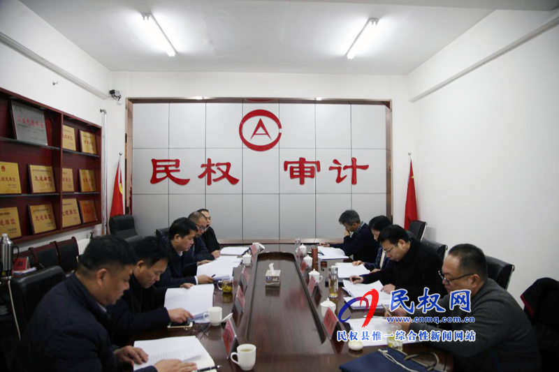 全市經(jīng)濟(jì)責(zé)任審計現(xiàn)場會在我縣召開 全市經(jīng)濟(jì)責(zé)任審計現(xiàn)場會在我縣召開