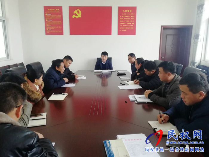 雙塔鎮(zhèn)召開秦嶺北麓違建問題專題民主生活會(huì)