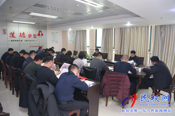 我縣召開軟弱渙散和后進(jìn)村整頓工作促進(jìn)會 我縣召開軟弱渙散和后進(jìn)村整頓工作促進(jìn)會