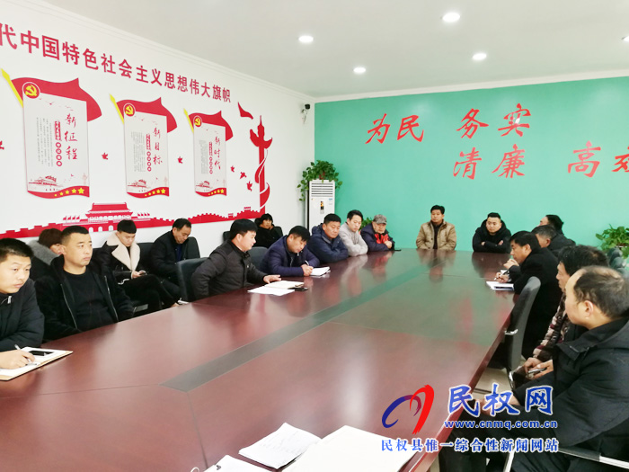 林七鄉(xiāng)召開安全生產工作專項整治會議