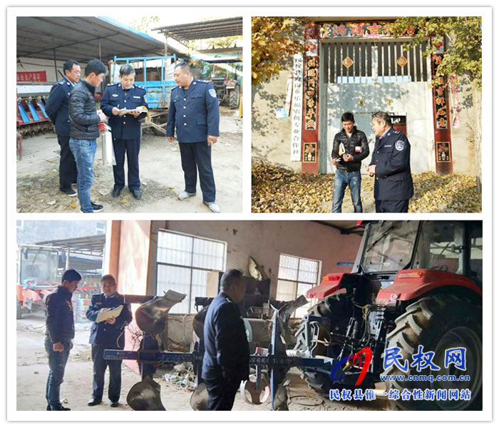 縣農(nóng)機(jī)局扎實(shí)開展冬季農(nóng)機(jī)安全生產(chǎn)大檢查活動 縣農(nóng)機(jī)局扎實(shí)開展冬季農(nóng)機(jī)安全生產(chǎn)大檢查活動