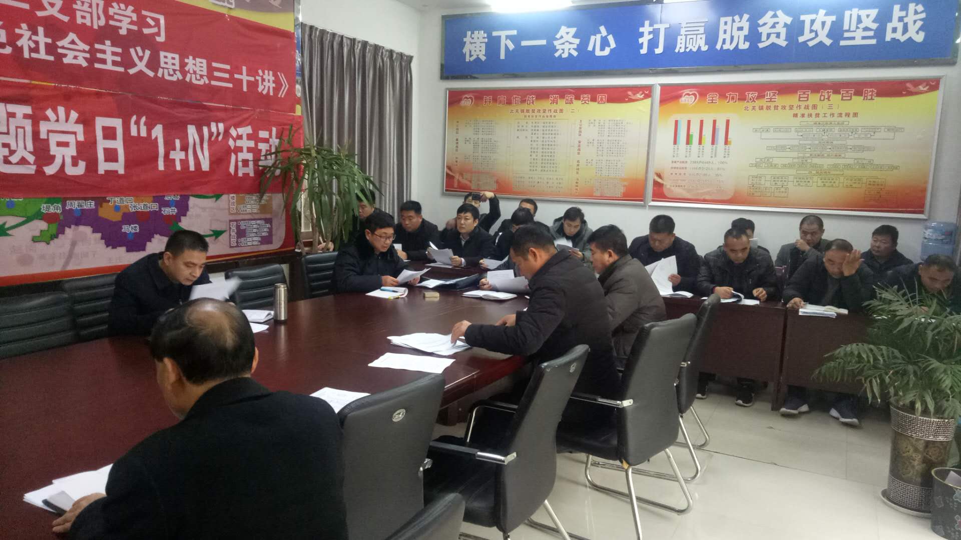 北關(guān)鎮(zhèn)召開脫貧攻堅決戰(zhàn)決勝集中活動責(zé)任組長會議