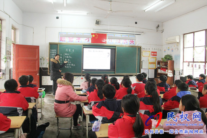 民權(quán)縣實(shí)驗(yàn)小學(xué)開展推門課活動